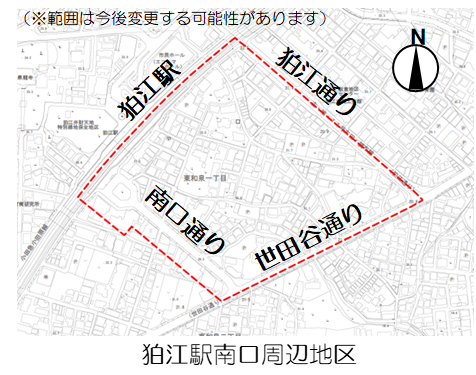 狛江駅南口周辺地区範囲図